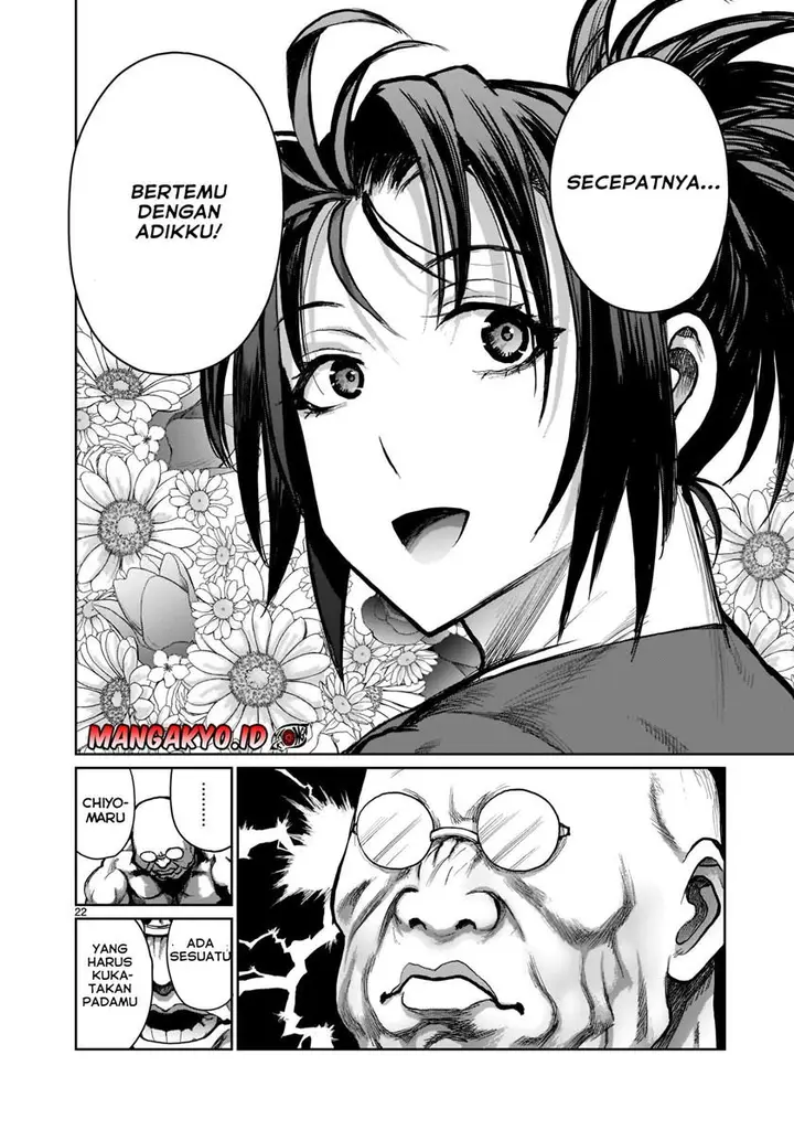 image-komik-kaminaki-sekai-no-onee-chan-katsudou-chapter-1.1-21/26