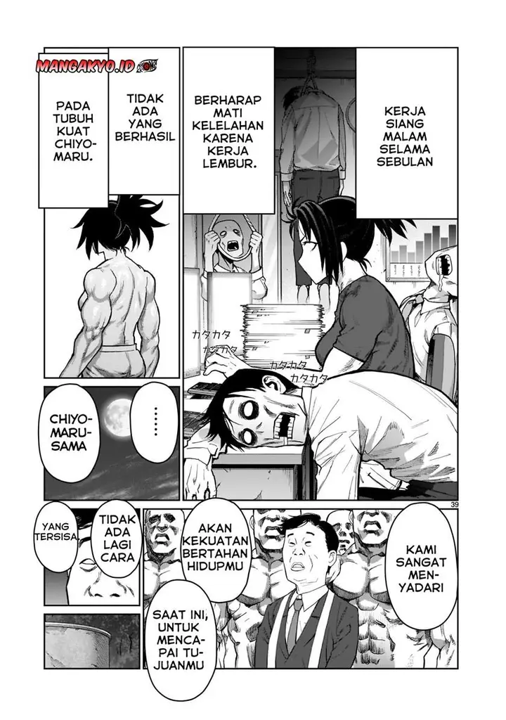 image-komik-kaminaki-sekai-no-onee-chan-katsudou-chapter-1.2-13/29