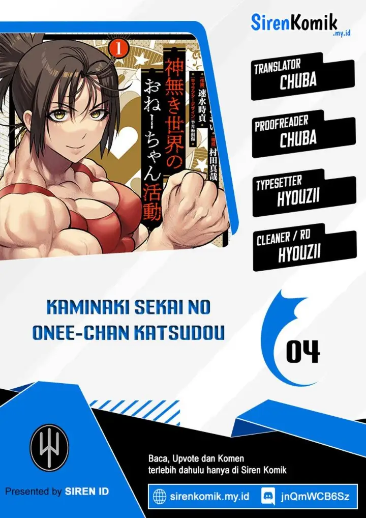 image-komik-kaminaki-sekai-no-onee-chan-katsudou-chapter-4-0/33