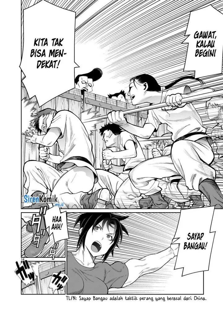 image-komik-kaminaki-sekai-no-onee-chan-katsudou-chapter-4-13/33