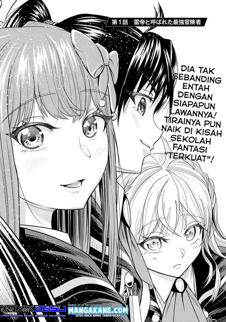 image-komik-kaminari-mikado-to-yobareta-saikyou-boukensha-majutsu-gakuin-ni-nyuugaku-shite-issai-no-enryo-naku-musou-suru-chapter-1-3/26