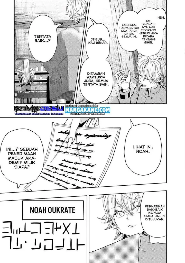 image-komik-kaminari-mikado-to-yobareta-saikyou-boukensha-majutsu-gakuin-ni-nyuugaku-shite-issai-no-enryo-naku-musou-suru-chapter-1-17/26