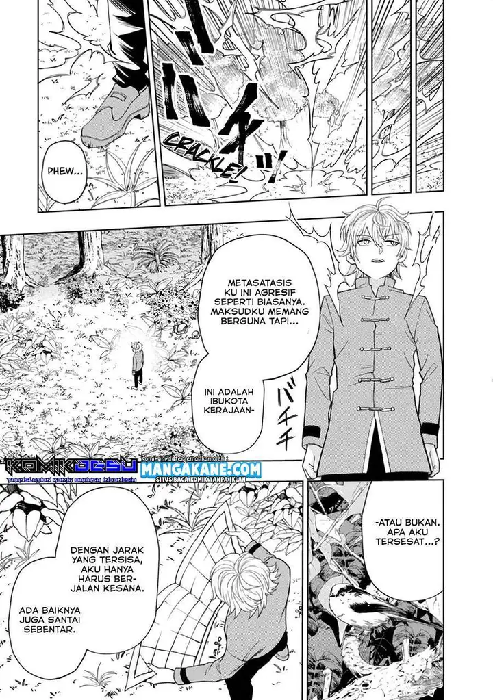 image-komik-kaminari-mikado-to-yobareta-saikyou-boukensha-majutsu-gakuin-ni-nyuugaku-shite-issai-no-enryo-naku-musou-suru-chapter-1-23/26