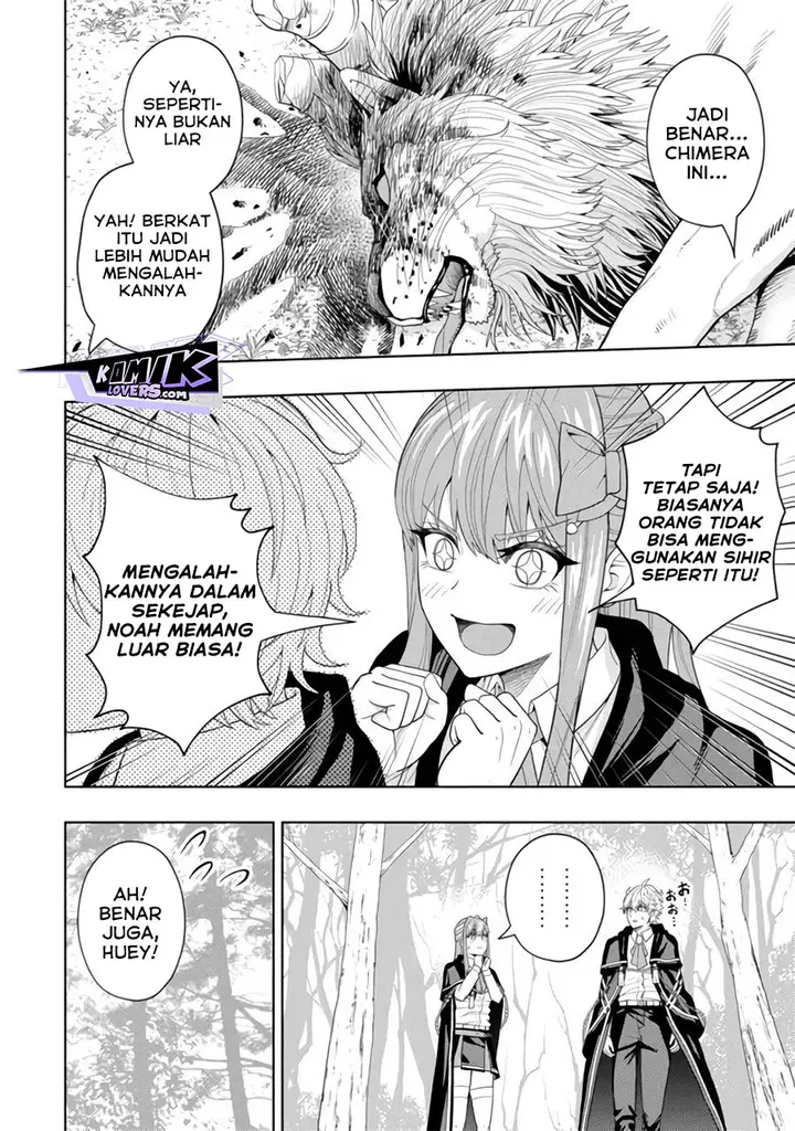 image-komik-kaminari-mikado-to-yobareta-saikyou-boukensha-majutsu-gakuin-ni-nyuugaku-shite-issai-no-enryo-naku-musou-suru-chapter-12-25/32