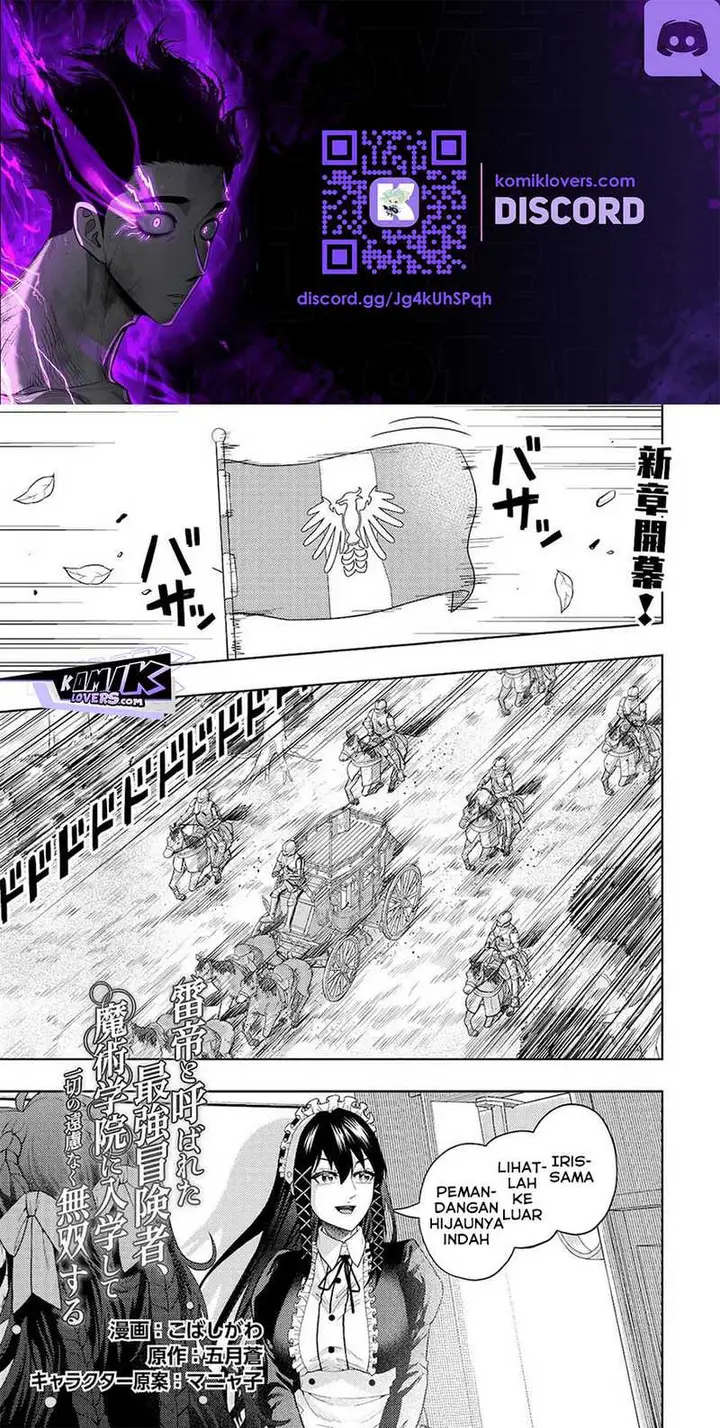image-komik-kaminari-mikado-to-yobareta-saikyou-boukensha-majutsu-gakuin-ni-nyuugaku-shite-issai-no-enryo-naku-musou-suru-chapter-14-1/29