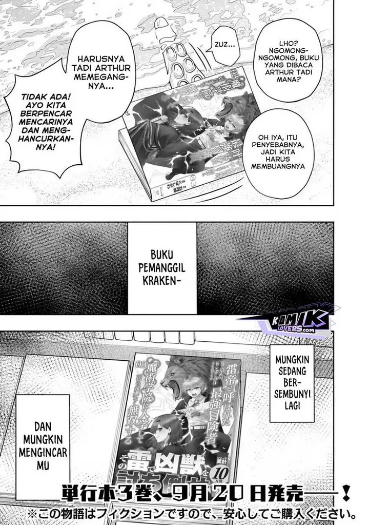 image-komik-kaminari-mikado-to-yobareta-saikyou-boukensha-majutsu-gakuin-ni-nyuugaku-shite-issai-no-enryo-naku-musou-suru-chapter-15.5-11/14
