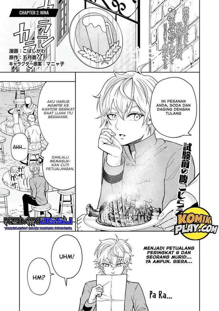 image-komik-kaminari-mikado-to-yobareta-saikyou-boukensha-majutsu-gakuin-ni-nyuugaku-shite-issai-no-enryo-naku-musou-suru-chapter-2-2/30
