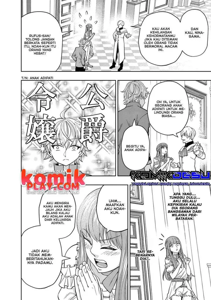 image-komik-kaminari-mikado-to-yobareta-saikyou-boukensha-majutsu-gakuin-ni-nyuugaku-shite-issai-no-enryo-naku-musou-suru-chapter-3-9/30