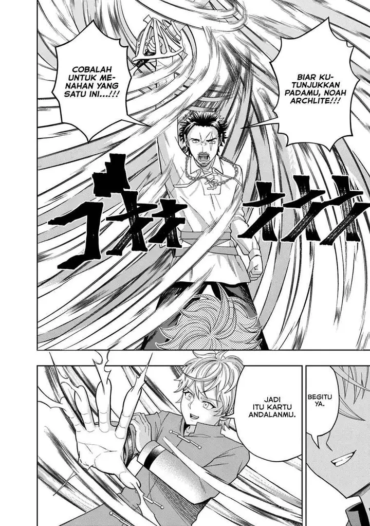 image-komik-kaminari-mikado-to-yobareta-saikyou-boukensha-majutsu-gakuin-ni-nyuugaku-shite-issai-no-enryo-naku-musou-suru-chapter-3-23/30