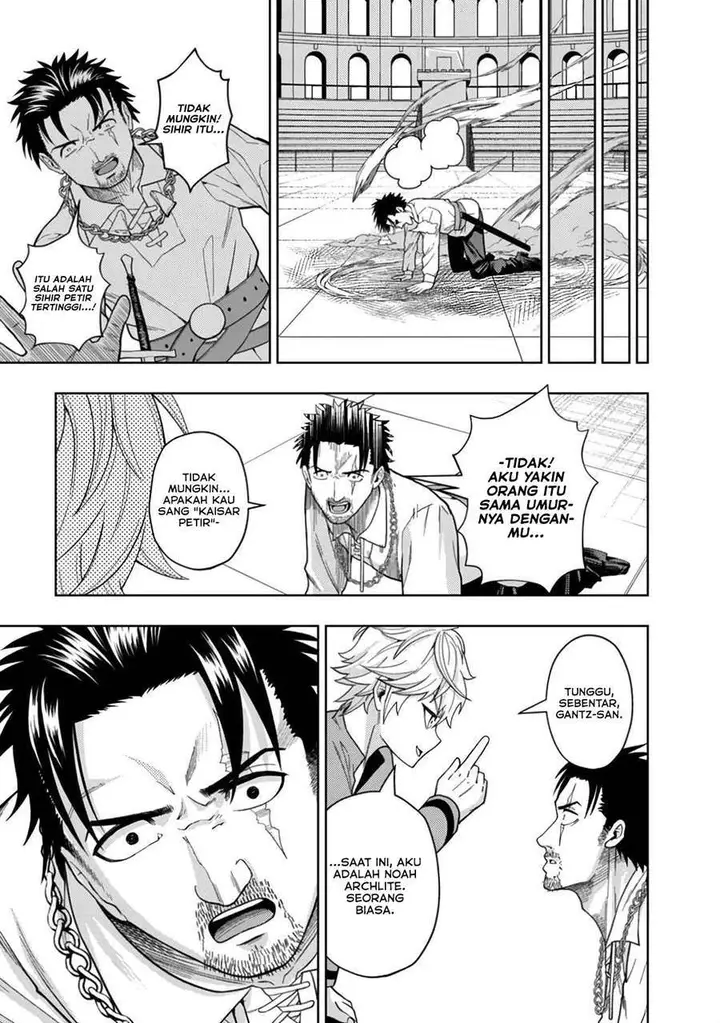 image-komik-kaminari-mikado-to-yobareta-saikyou-boukensha-majutsu-gakuin-ni-nyuugaku-shite-issai-no-enryo-naku-musou-suru-chapter-3-26/30