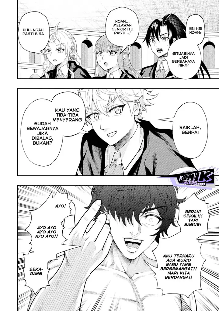 image-komik-kaminari-mikado-to-yobareta-saikyou-boukensha-majutsu-gakuin-ni-nyuugaku-shite-issai-no-enryo-naku-musou-suru-chapter-7-18/29
