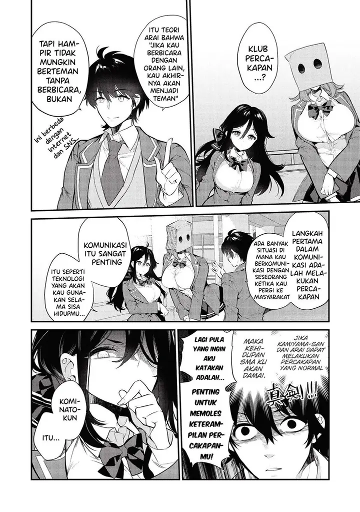 image-komik-kamiyama-san-no-kami-bukuro-no-naka-ni-wa-chapter-05-2/27