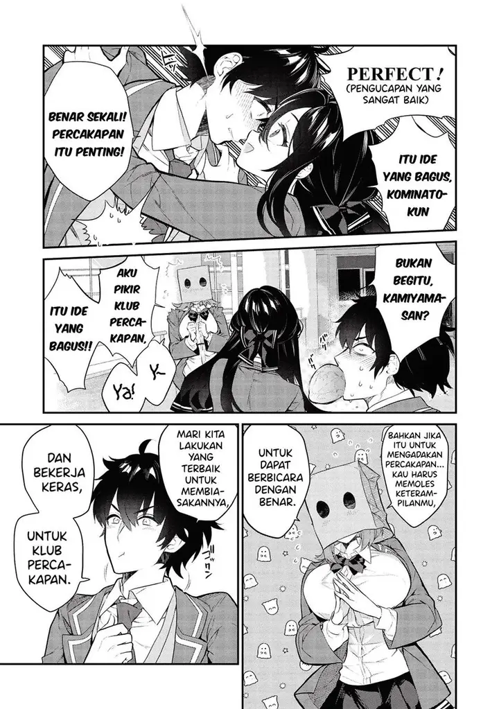 image-komik-kamiyama-san-no-kami-bukuro-no-naka-ni-wa-chapter-05-3/27