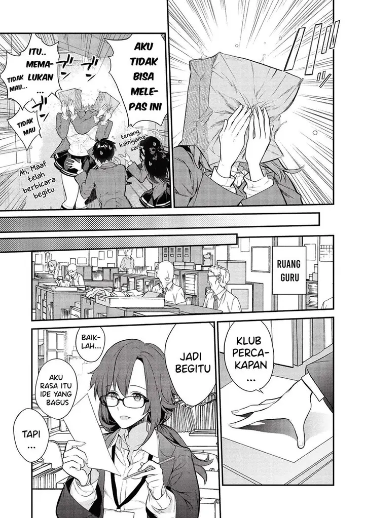 image-komik-kamiyama-san-no-kami-bukuro-no-naka-ni-wa-chapter-05-5/27