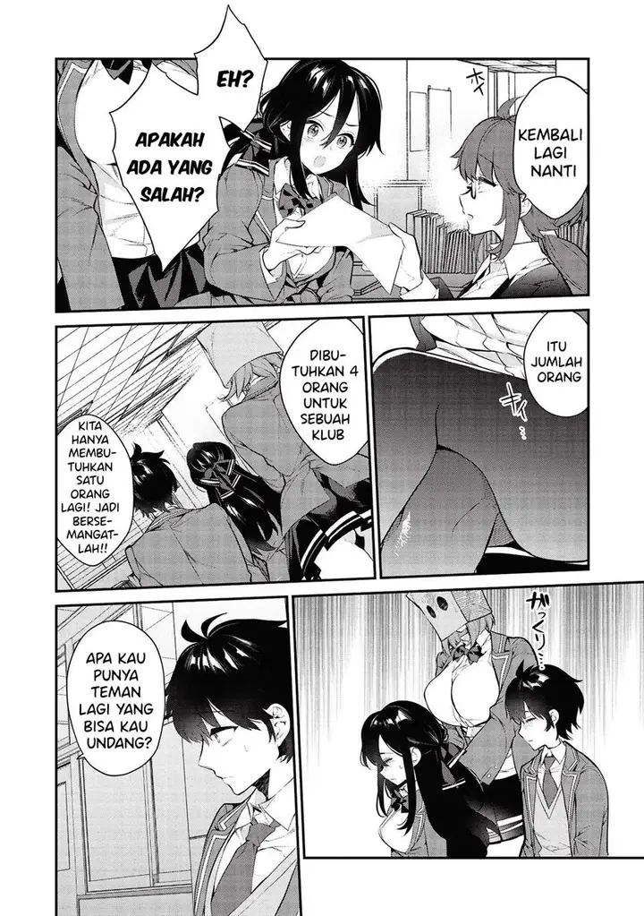 image-komik-kamiyama-san-no-kami-bukuro-no-naka-ni-wa-chapter-05-6/27