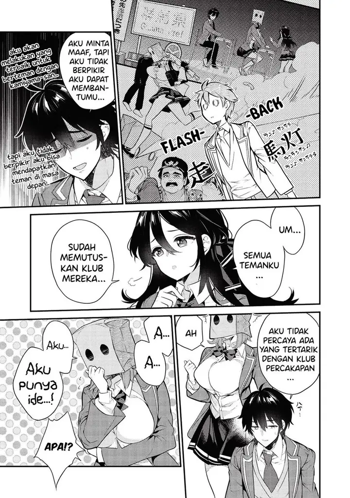 image-komik-kamiyama-san-no-kami-bukuro-no-naka-ni-wa-chapter-05-7/27