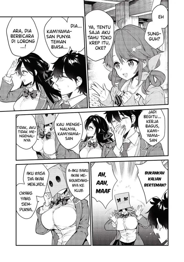 image-komik-kamiyama-san-no-kami-bukuro-no-naka-ni-wa-chapter-05-9/27