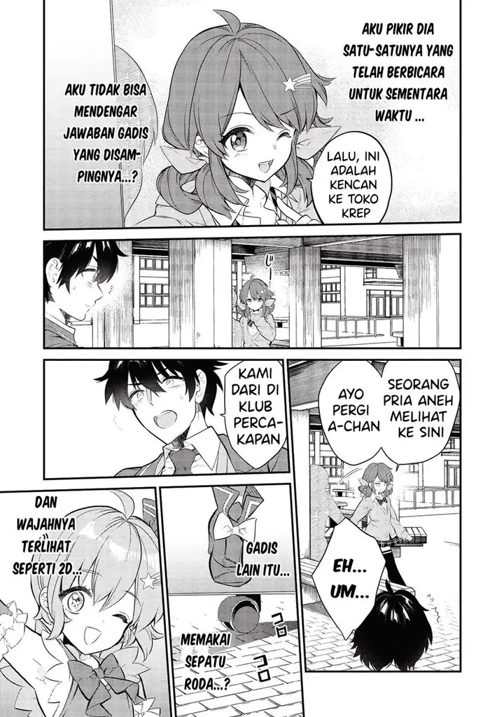 image-komik-kamiyama-san-no-kami-bukuro-no-naka-ni-wa-chapter-05-11/27