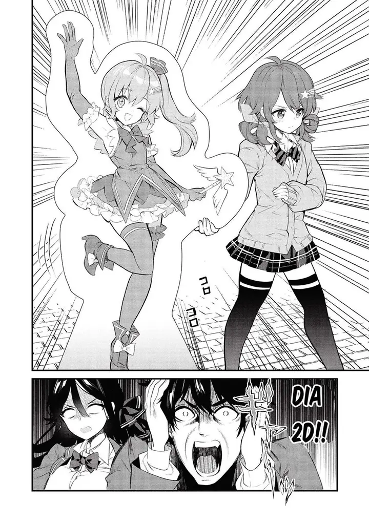 image-komik-kamiyama-san-no-kami-bukuro-no-naka-ni-wa-chapter-05-12/27