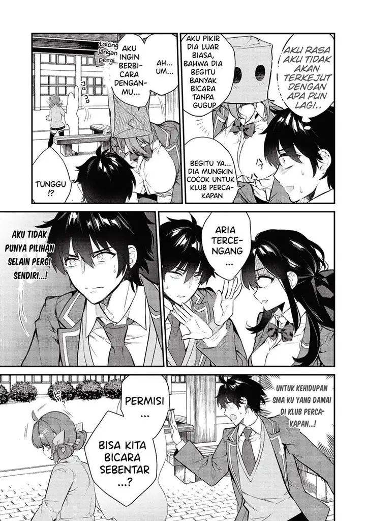 image-komik-kamiyama-san-no-kami-bukuro-no-naka-ni-wa-chapter-05-13/27