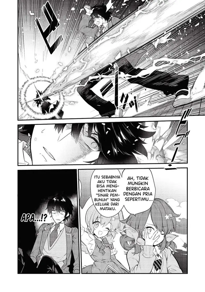 image-komik-kamiyama-san-no-kami-bukuro-no-naka-ni-wa-chapter-05-14/27