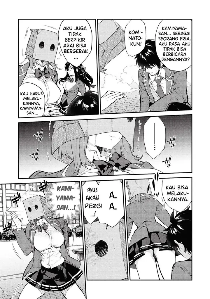 image-komik-kamiyama-san-no-kami-bukuro-no-naka-ni-wa-chapter-05-15/27