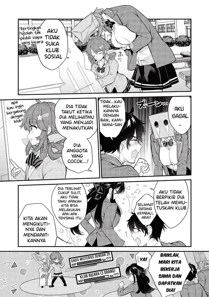 image-komik-kamiyama-san-no-kami-bukuro-no-naka-ni-wa-chapter-05-17/27