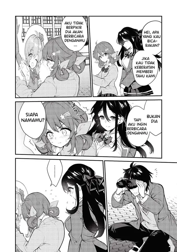 image-komik-kamiyama-san-no-kami-bukuro-no-naka-ni-wa-chapter-05-18/27