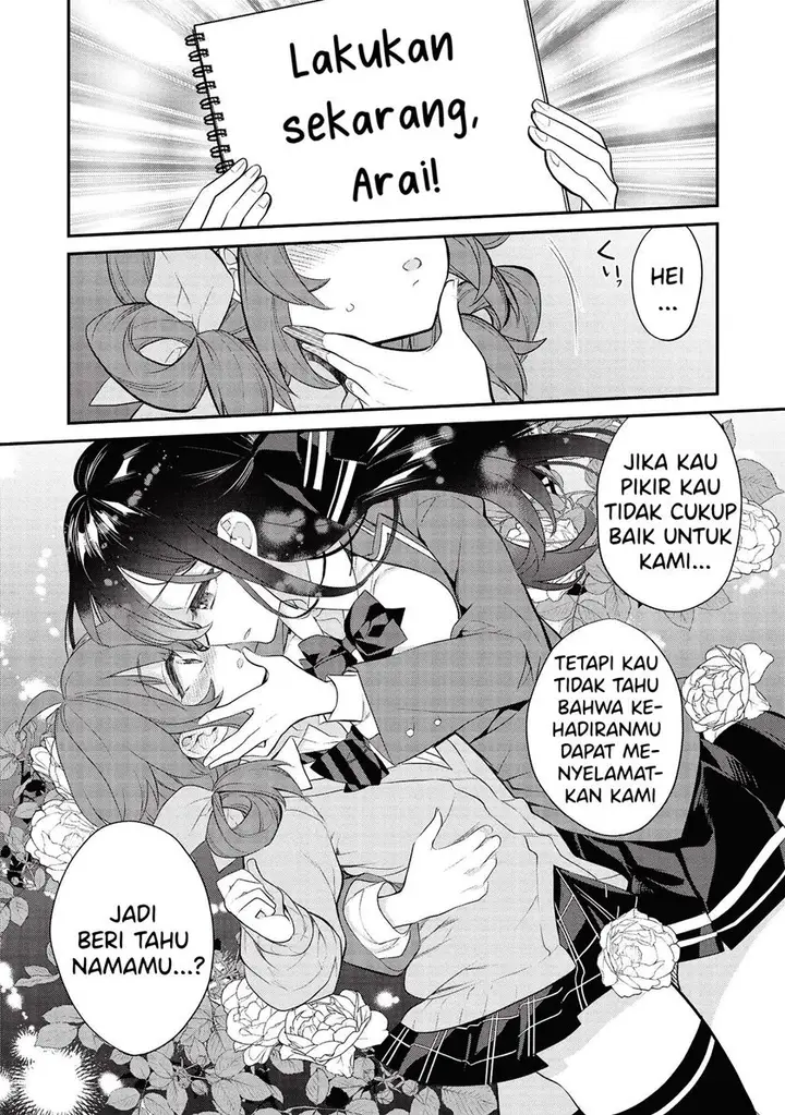 image-komik-kamiyama-san-no-kami-bukuro-no-naka-ni-wa-chapter-05-20/27