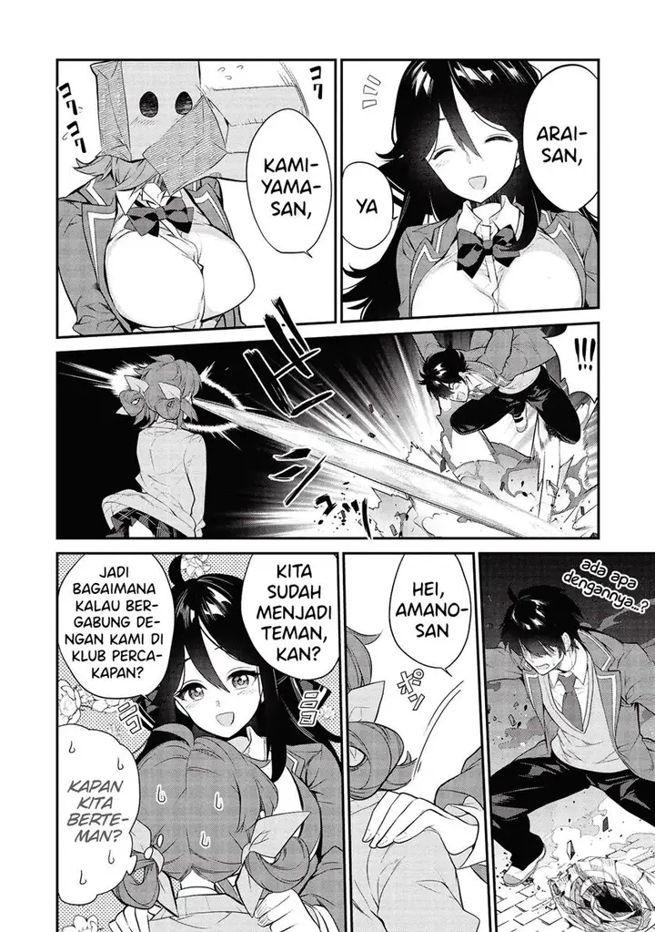 image-komik-kamiyama-san-no-kami-bukuro-no-naka-ni-wa-chapter-05-22/27