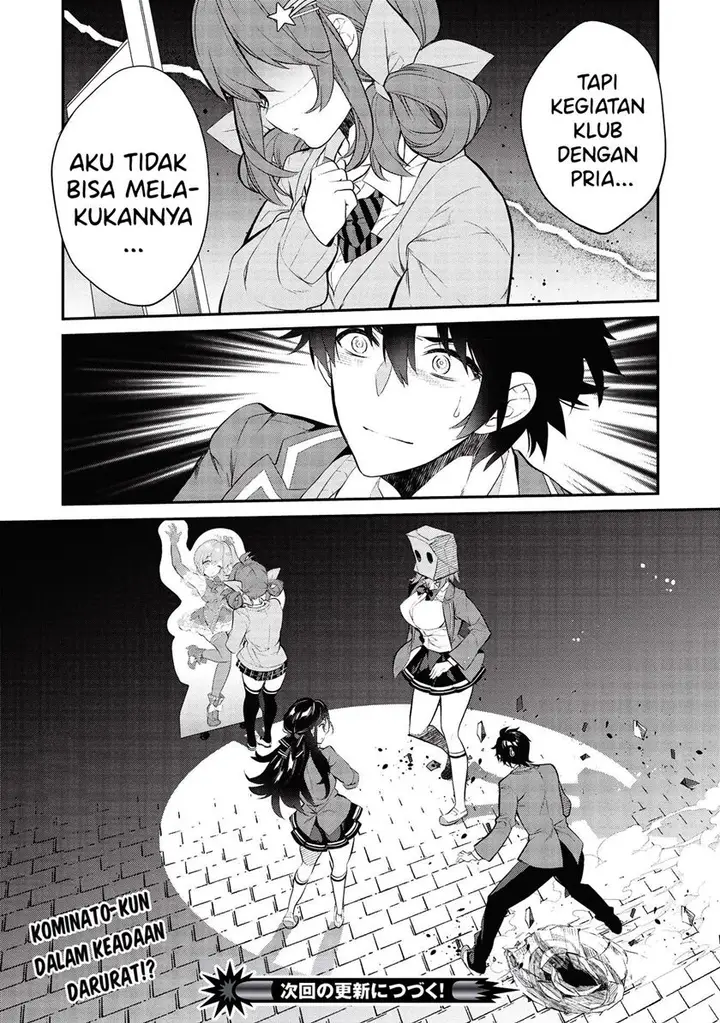 image-komik-kamiyama-san-no-kami-bukuro-no-naka-ni-wa-chapter-05-24/27