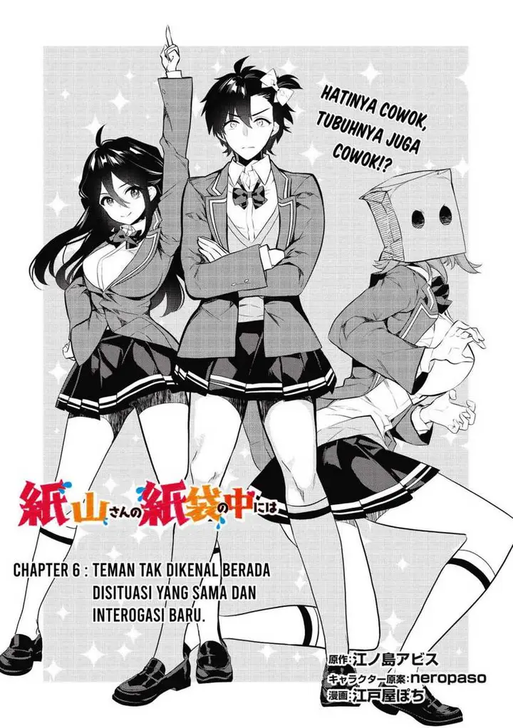 image-komik-kamiyama-san-no-kami-bukuro-no-naka-ni-wa-chapter-06-1/22