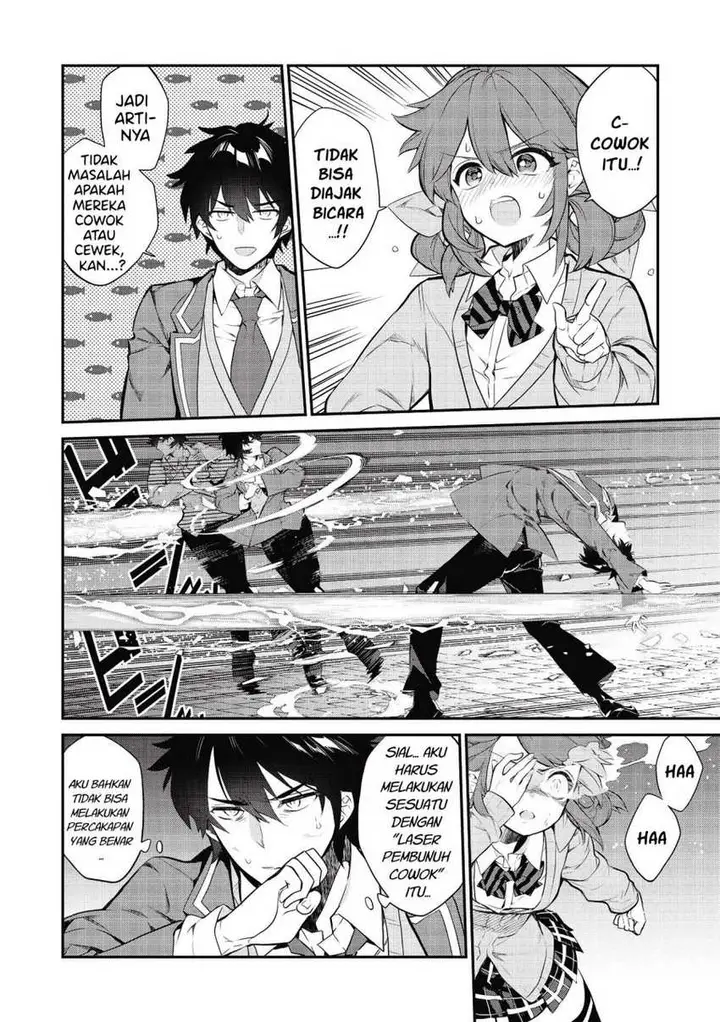 image-komik-kamiyama-san-no-kami-bukuro-no-naka-ni-wa-chapter-06-4/22