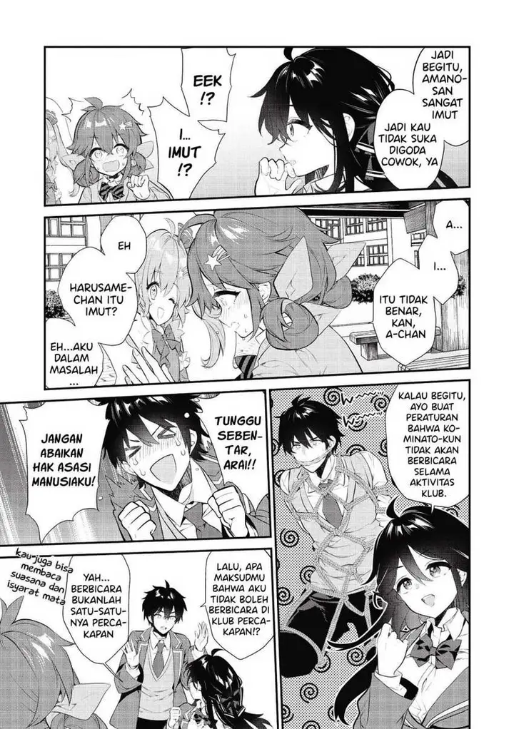 image-komik-kamiyama-san-no-kami-bukuro-no-naka-ni-wa-chapter-06-5/22