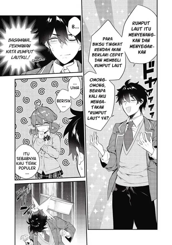 image-komik-kamiyama-san-no-kami-bukuro-no-naka-ni-wa-chapter-06-11/22