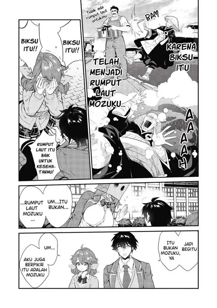 image-komik-kamiyama-san-no-kami-bukuro-no-naka-ni-wa-chapter-06-14/22
