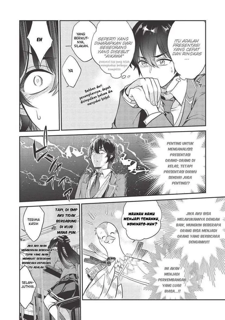 image-komik-kamiyama-san-no-kami-bukuro-no-naka-ni-wa-chapter-1-11/25