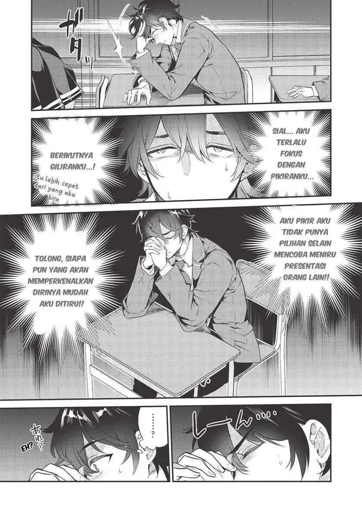 image-komik-kamiyama-san-no-kami-bukuro-no-naka-ni-wa-chapter-1-12/25