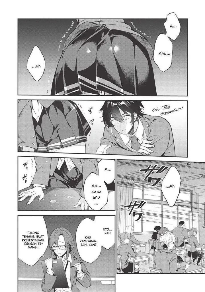 image-komik-kamiyama-san-no-kami-bukuro-no-naka-ni-wa-chapter-1-13/25