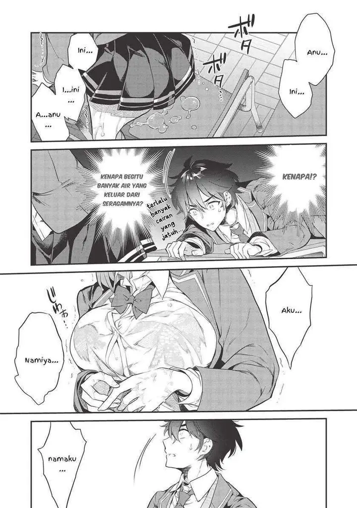 image-komik-kamiyama-san-no-kami-bukuro-no-naka-ni-wa-chapter-1-14/25