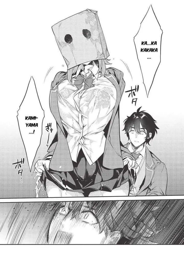 image-komik-kamiyama-san-no-kami-bukuro-no-naka-ni-wa-chapter-1-15/25