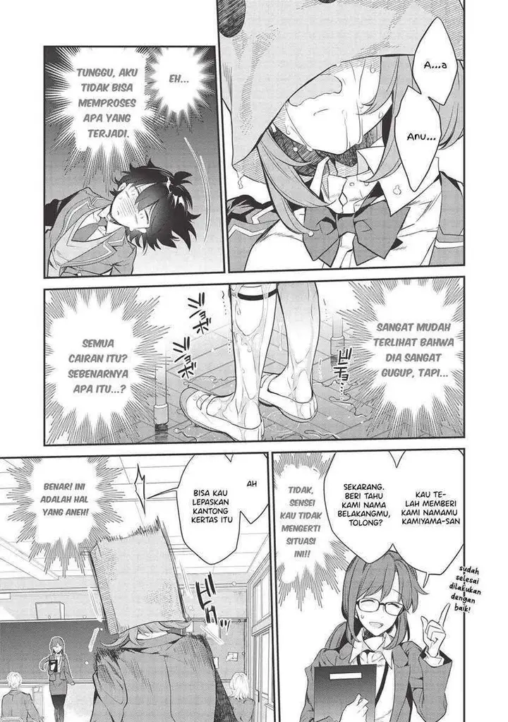 image-komik-kamiyama-san-no-kami-bukuro-no-naka-ni-wa-chapter-1-16/25