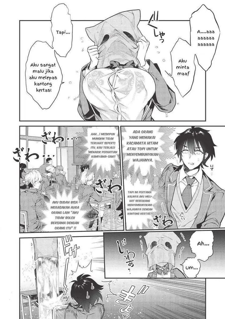 image-komik-kamiyama-san-no-kami-bukuro-no-naka-ni-wa-chapter-1-17/25