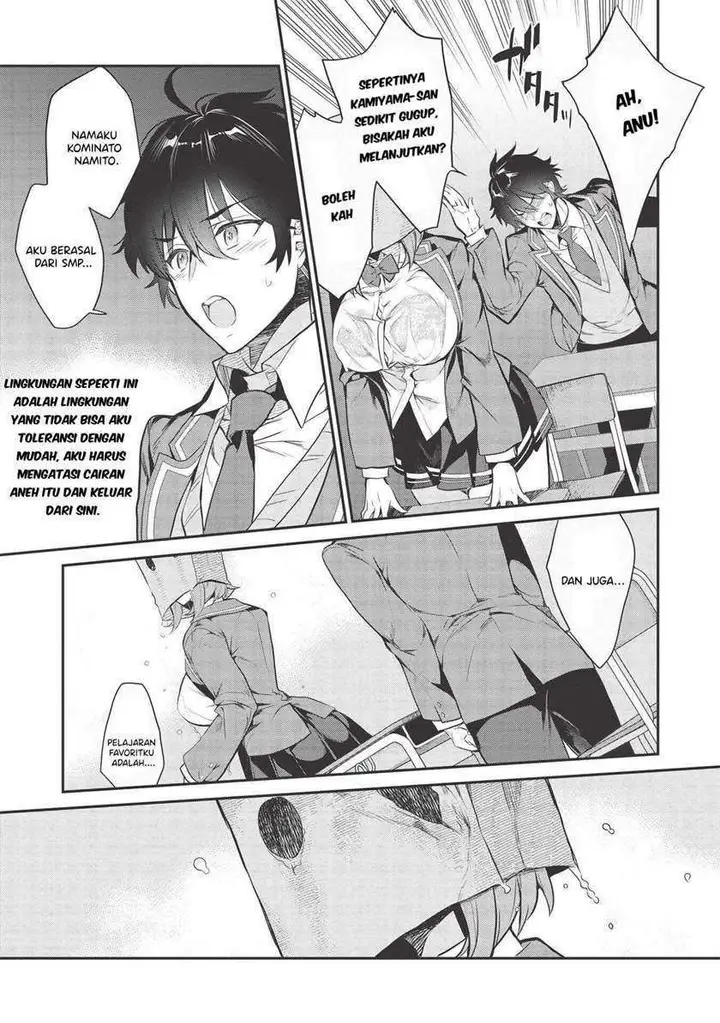 image-komik-kamiyama-san-no-kami-bukuro-no-naka-ni-wa-chapter-1-18/25