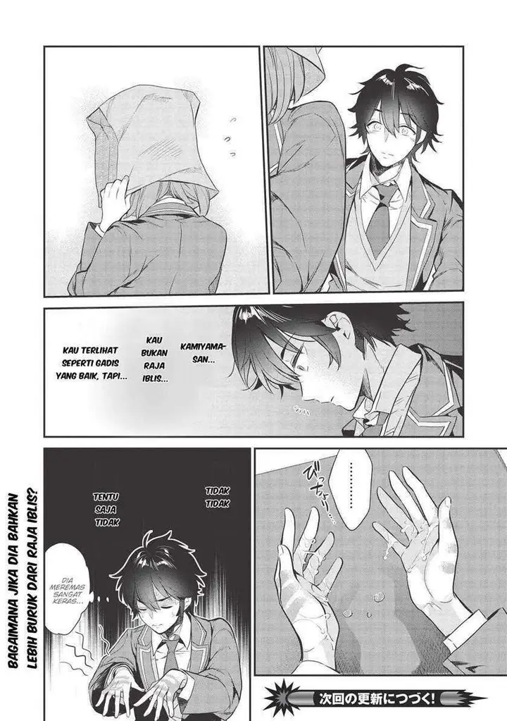 image-komik-kamiyama-san-no-kami-bukuro-no-naka-ni-wa-chapter-1-23/25