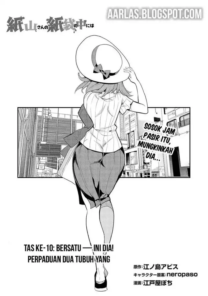 image-komik-kamiyama-san-no-kami-bukuro-no-naka-ni-wa-chapter-10-0/18