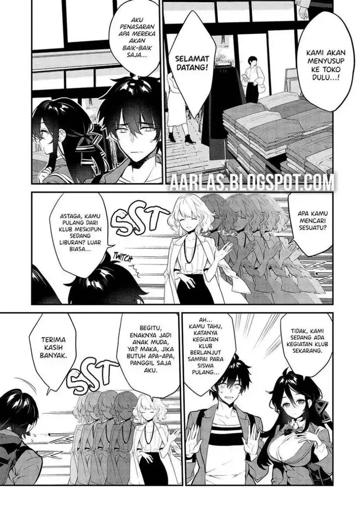 image-komik-kamiyama-san-no-kami-bukuro-no-naka-ni-wa-chapter-10-9/18