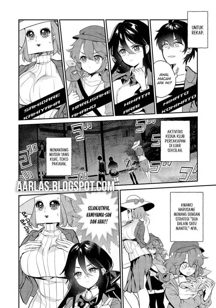 image-komik-kamiyama-san-no-kami-bukuro-no-naka-ni-wa-chapter-11-3/18