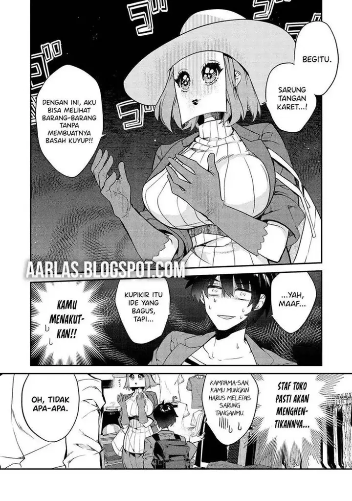 image-komik-kamiyama-san-no-kami-bukuro-no-naka-ni-wa-chapter-11-5/18