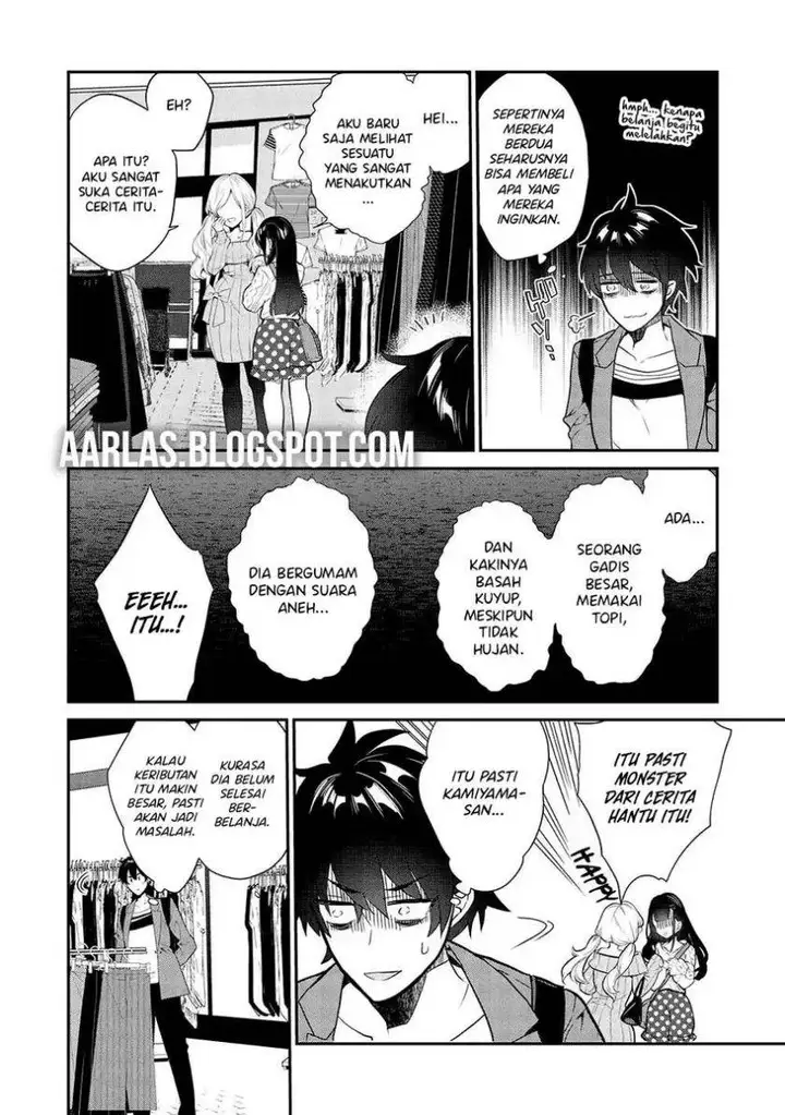 image-komik-kamiyama-san-no-kami-bukuro-no-naka-ni-wa-chapter-11-8/18